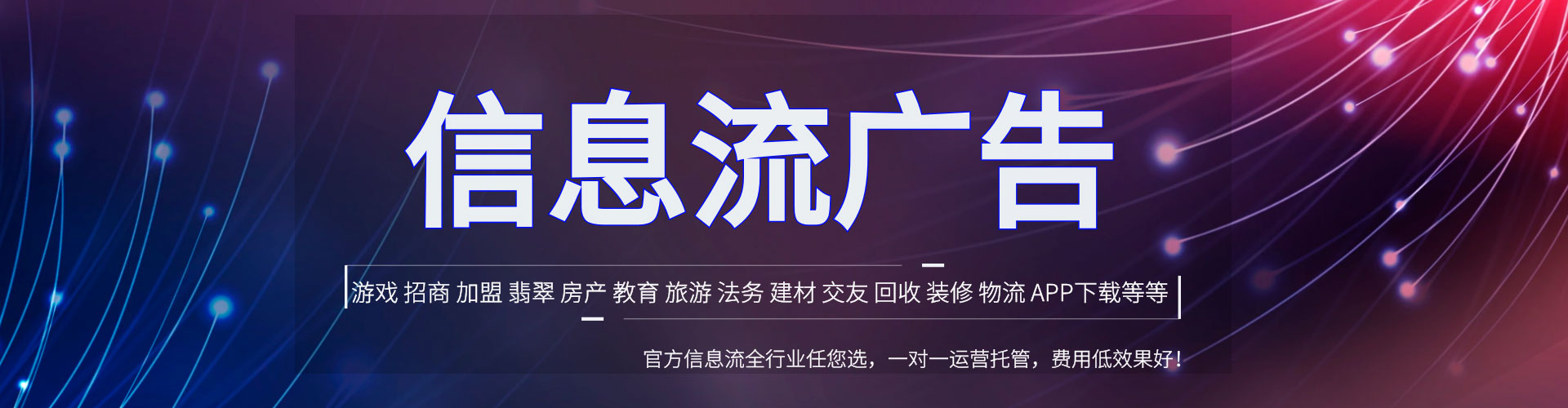 安达百度网络推广