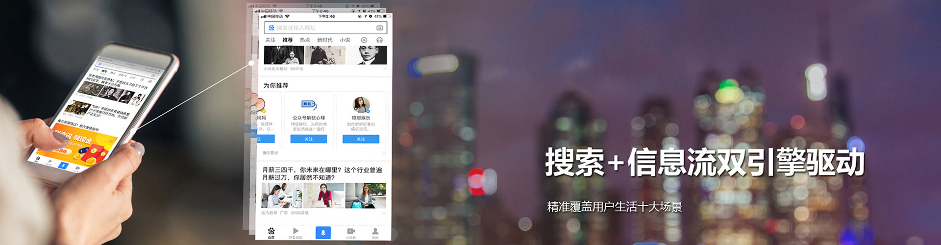 安达百度竞价托管