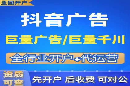 百度竞价广告托管运营的五大成功要点及案例