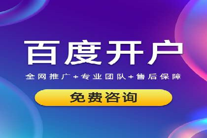 竞价推广与SEM托管融合的营销艺术——某餐饮企业的案例