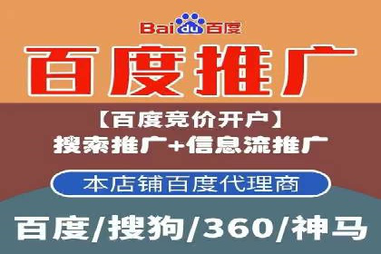 SEM服务公司助力互联网营销案例